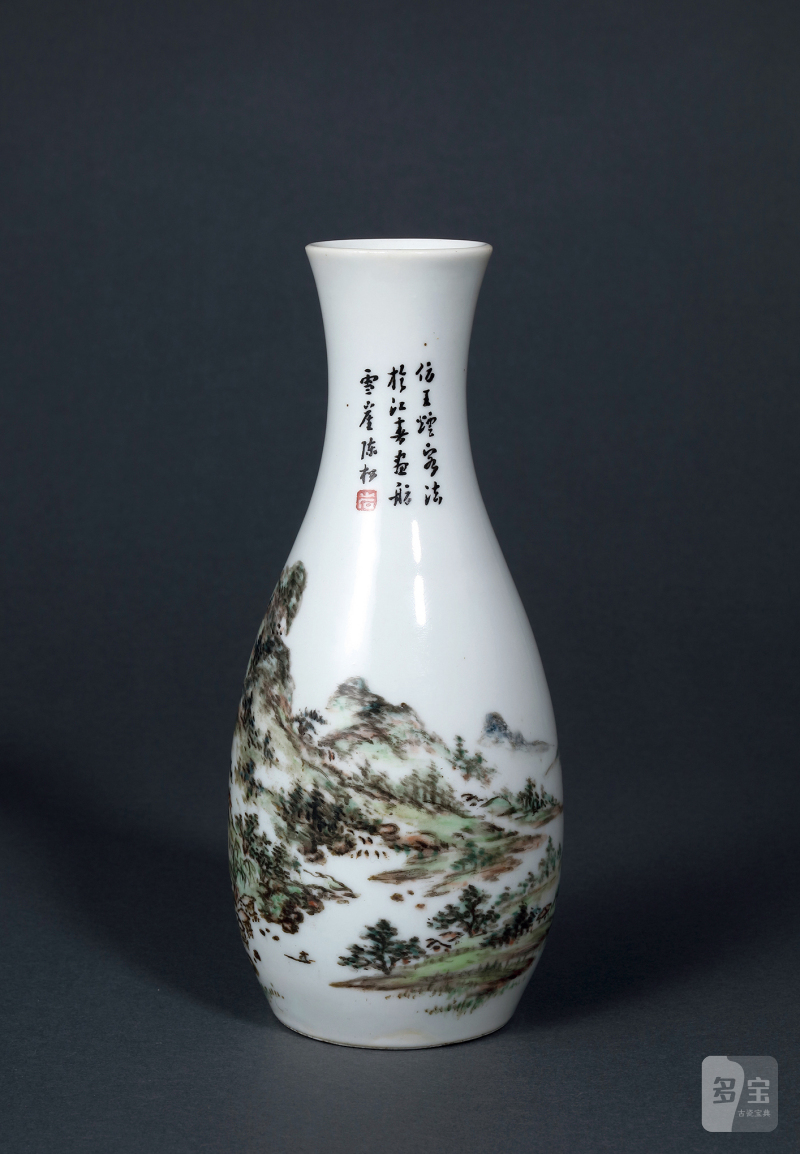 清晚期 陈松款浅绛彩山水诗文撇口瓶 - 图2